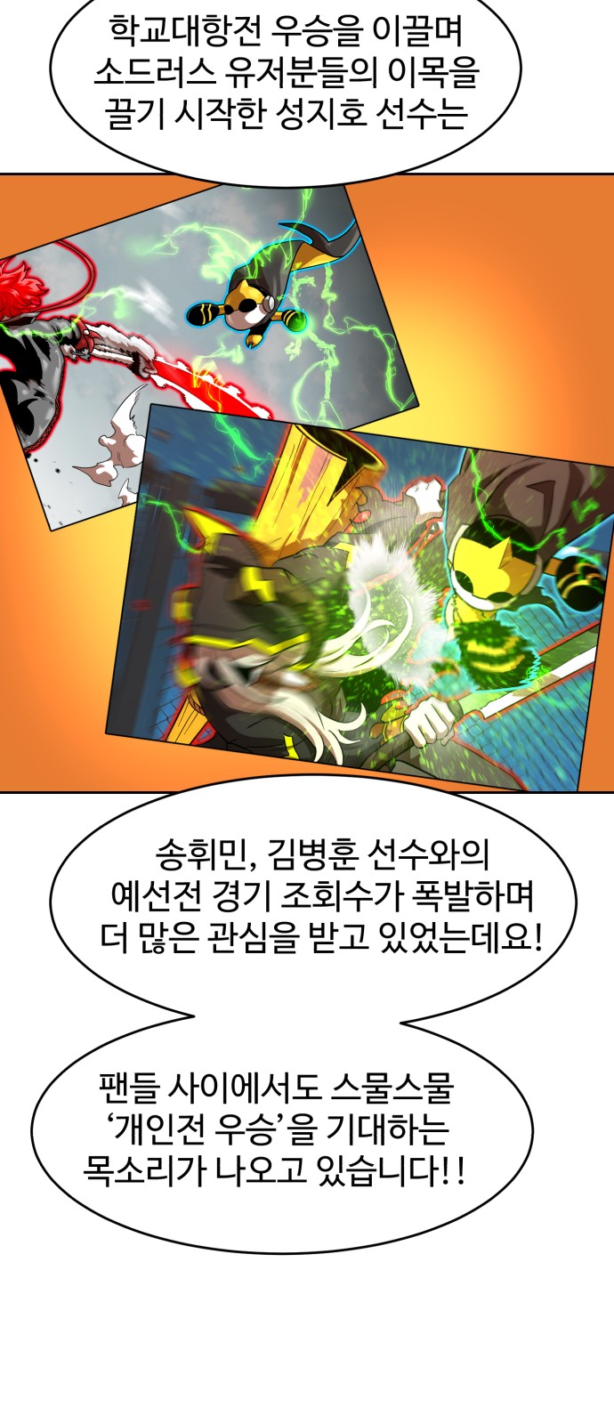 77 페이지