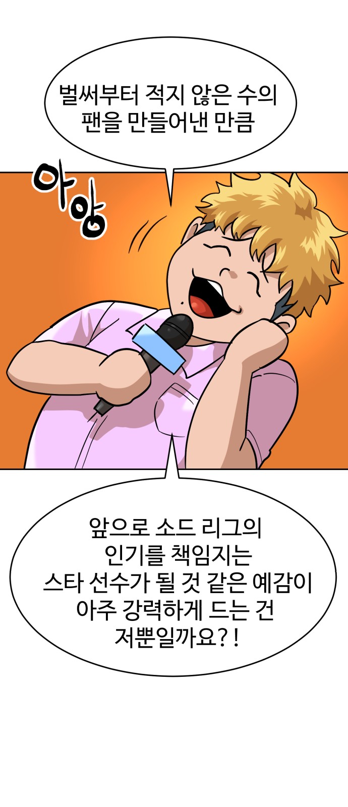 78 페이지