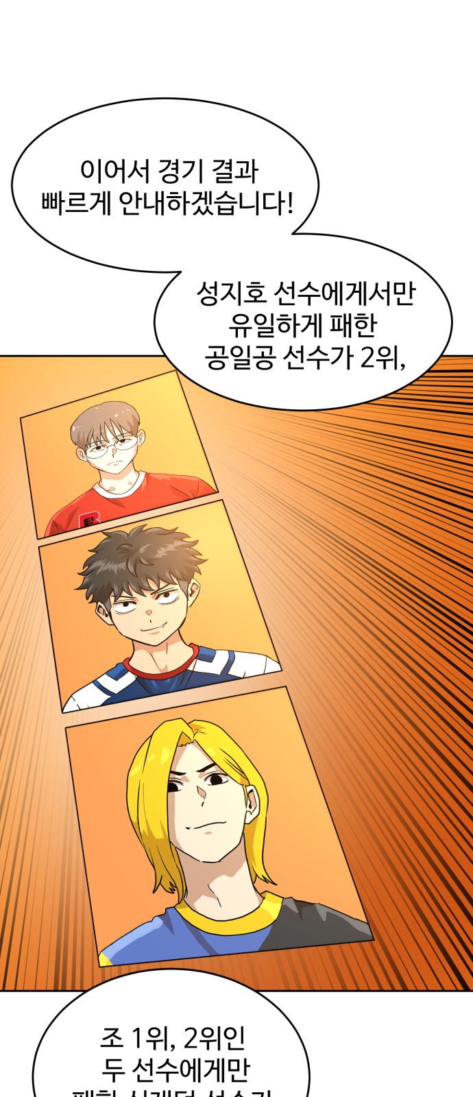 79 페이지