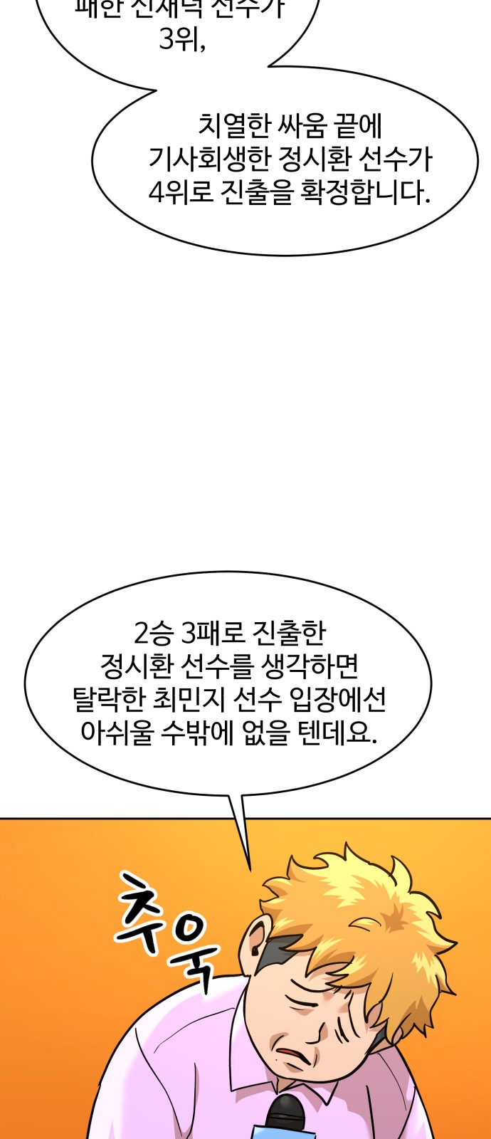 80 페이지
