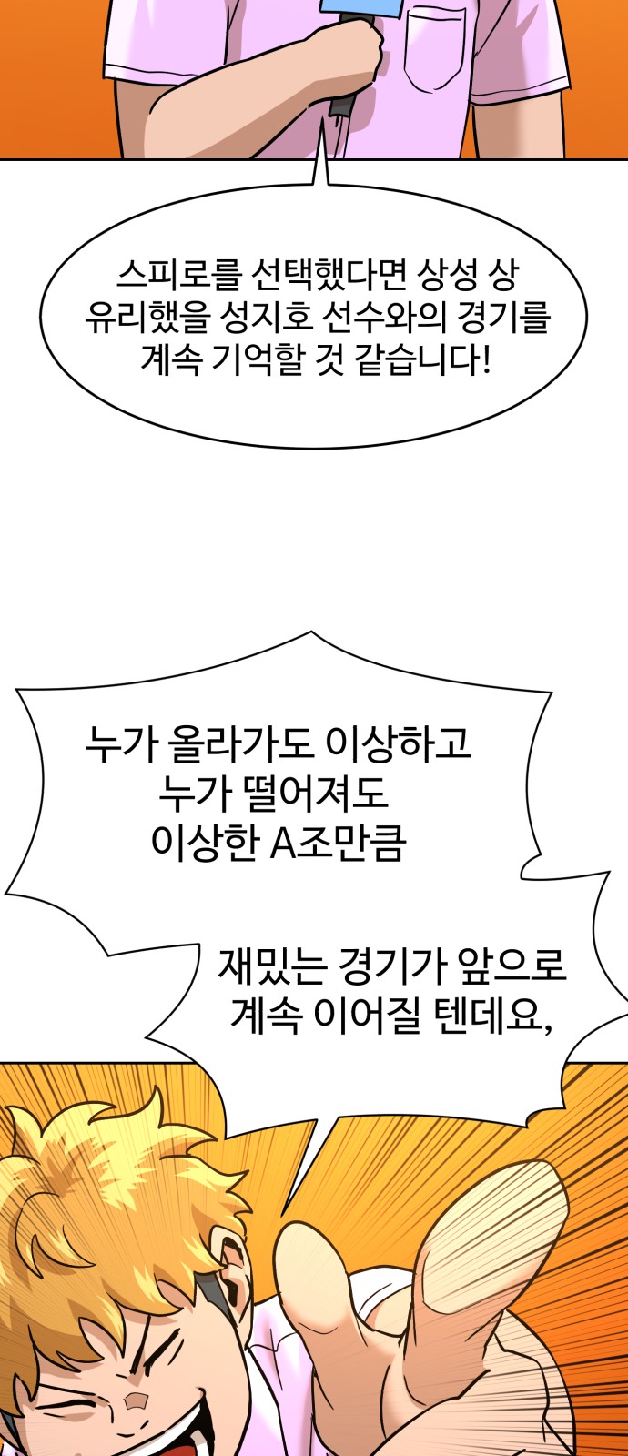 81 페이지