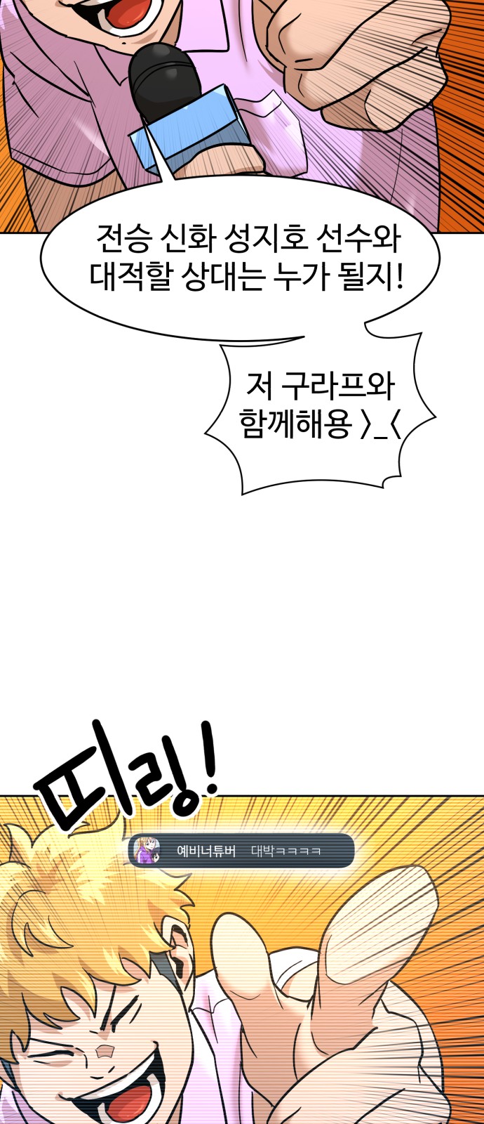 82 페이지