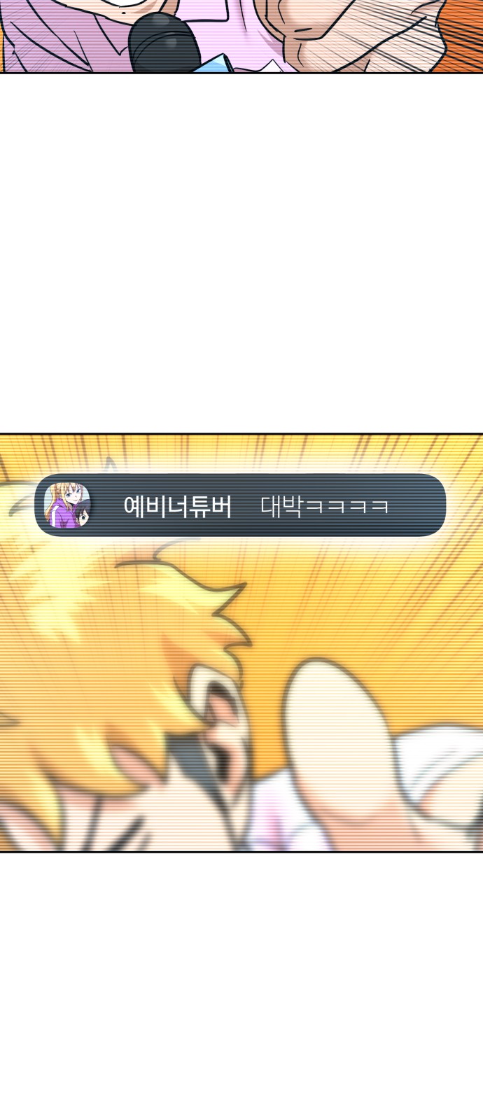 83 페이지