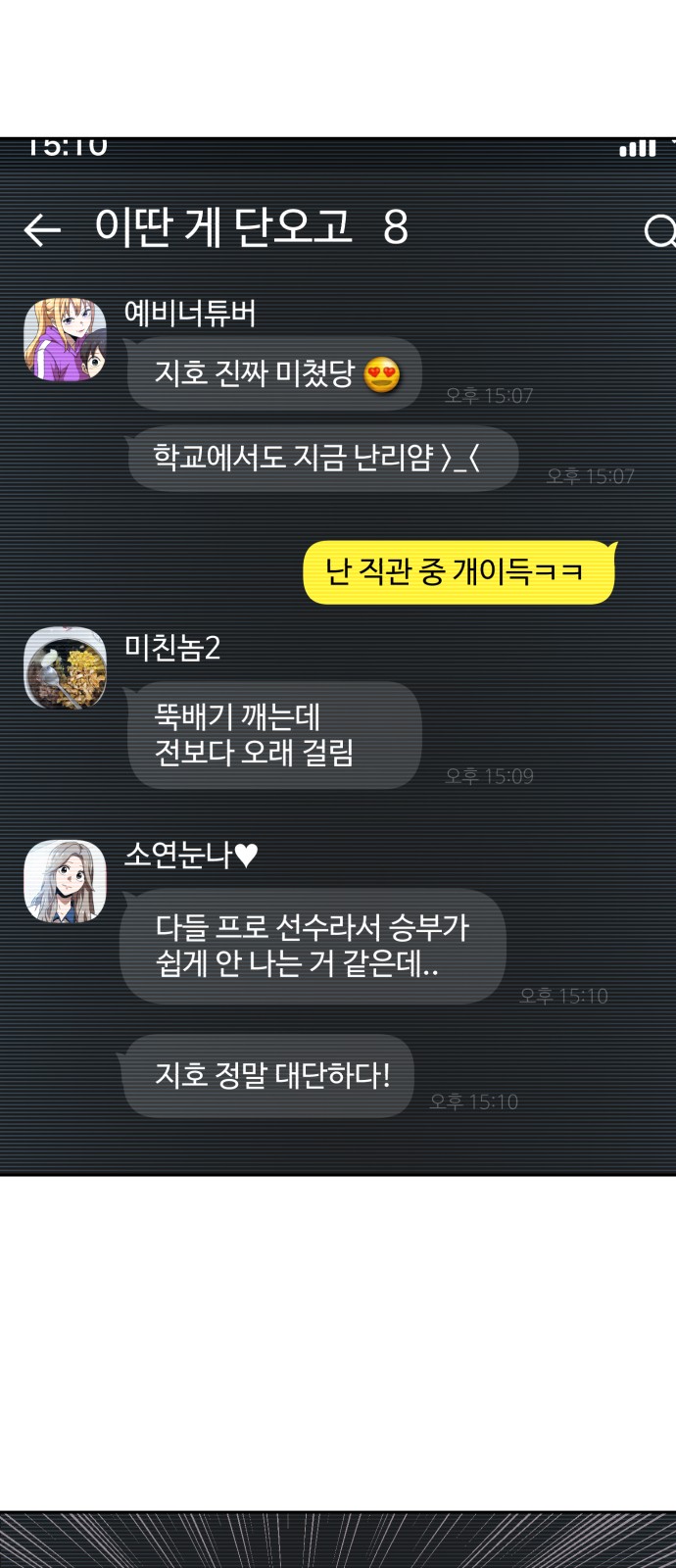 84 페이지