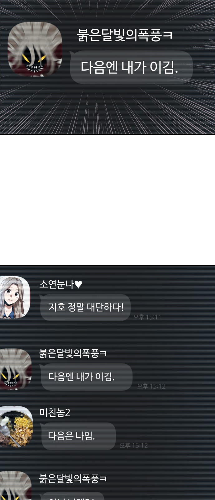 85 페이지