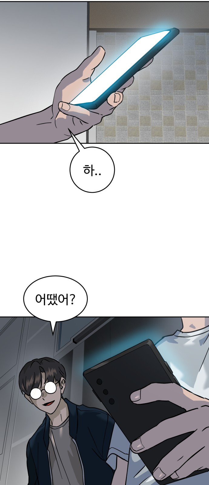 87 페이지