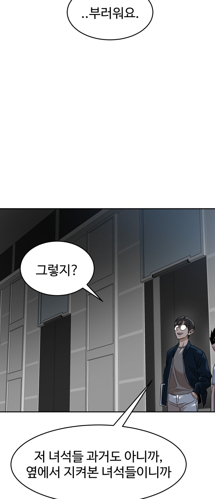 90 페이지