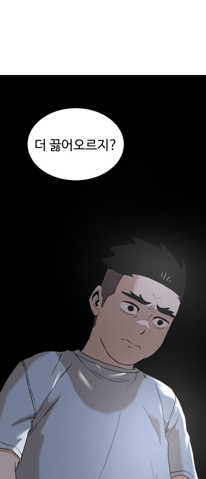 92 페이지