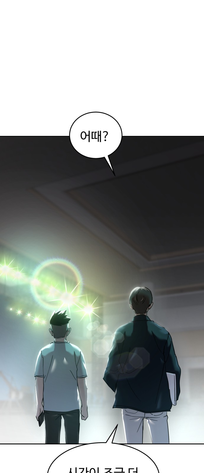 95 페이지