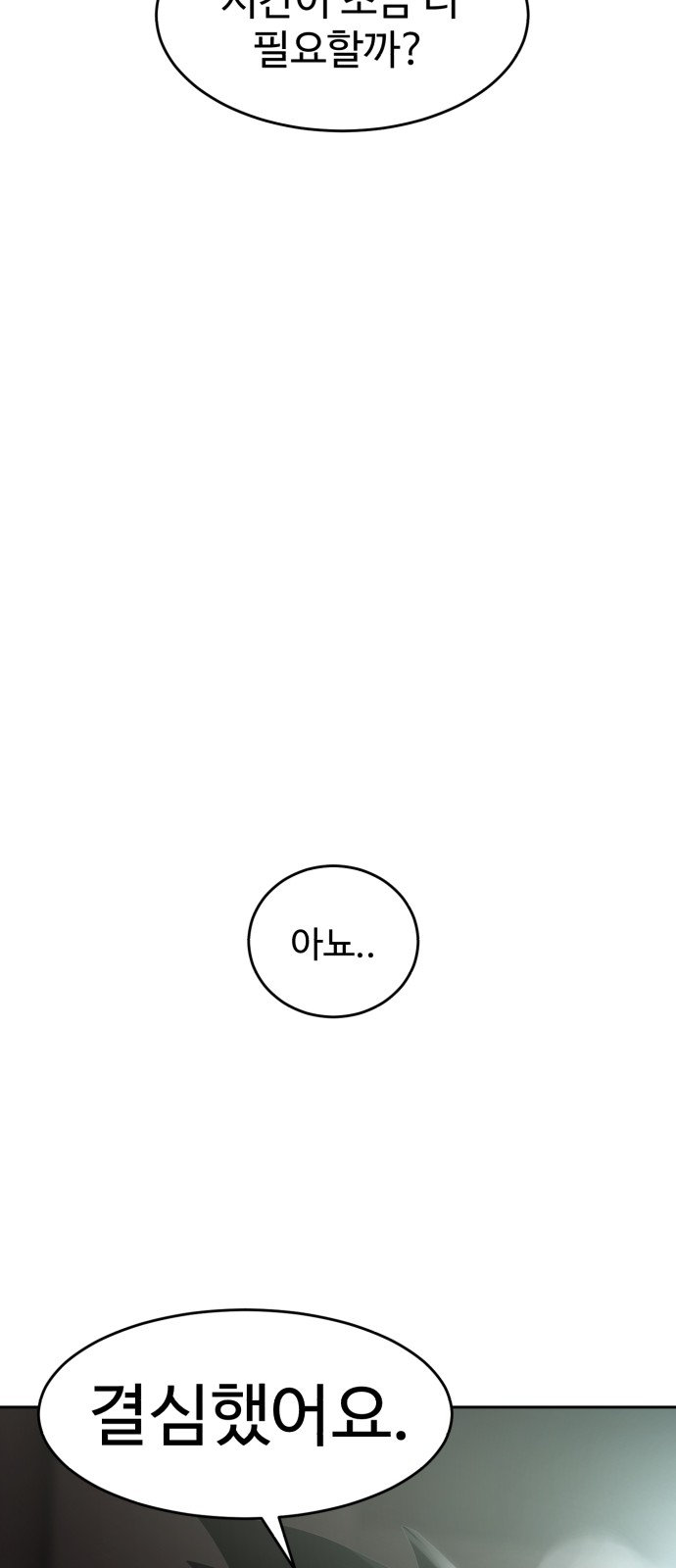 96 페이지