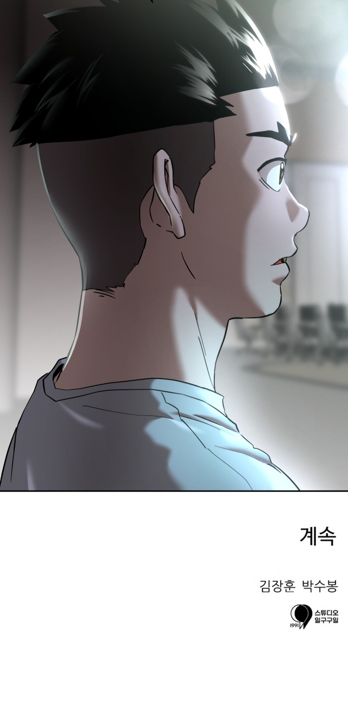97 페이지