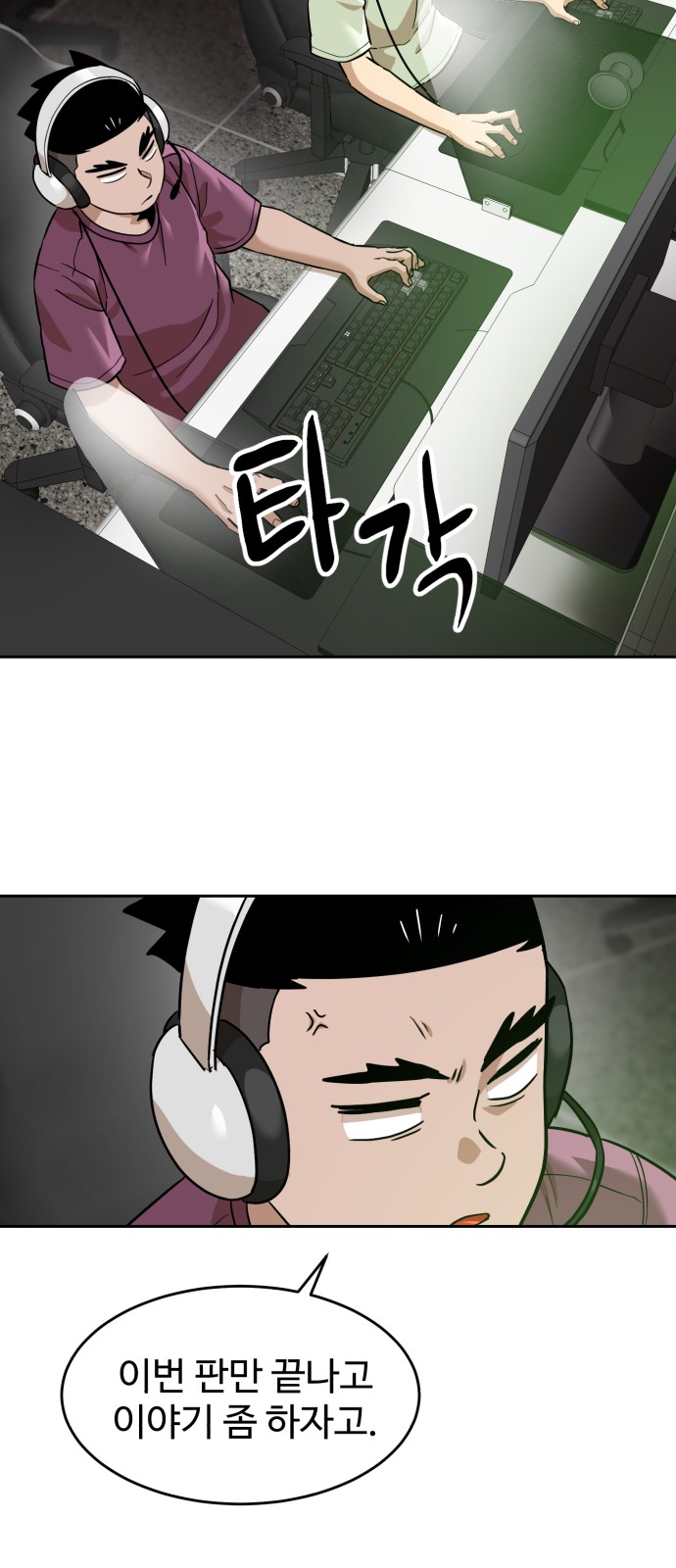 2 페이지