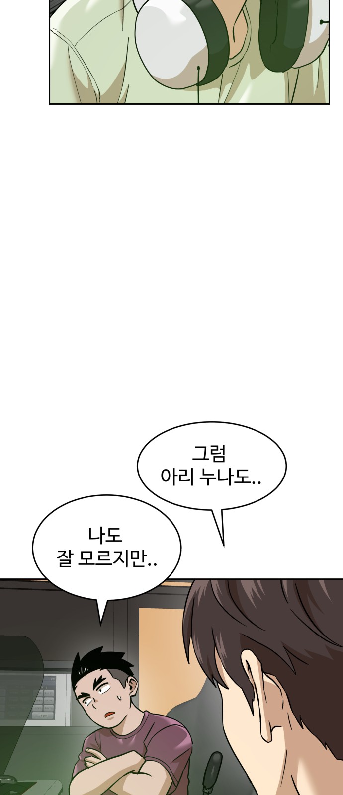 21 페이지