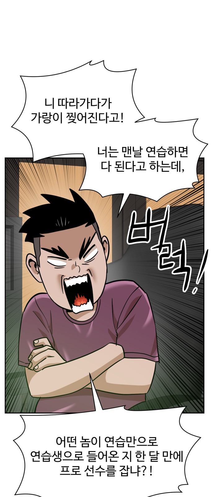 24 페이지