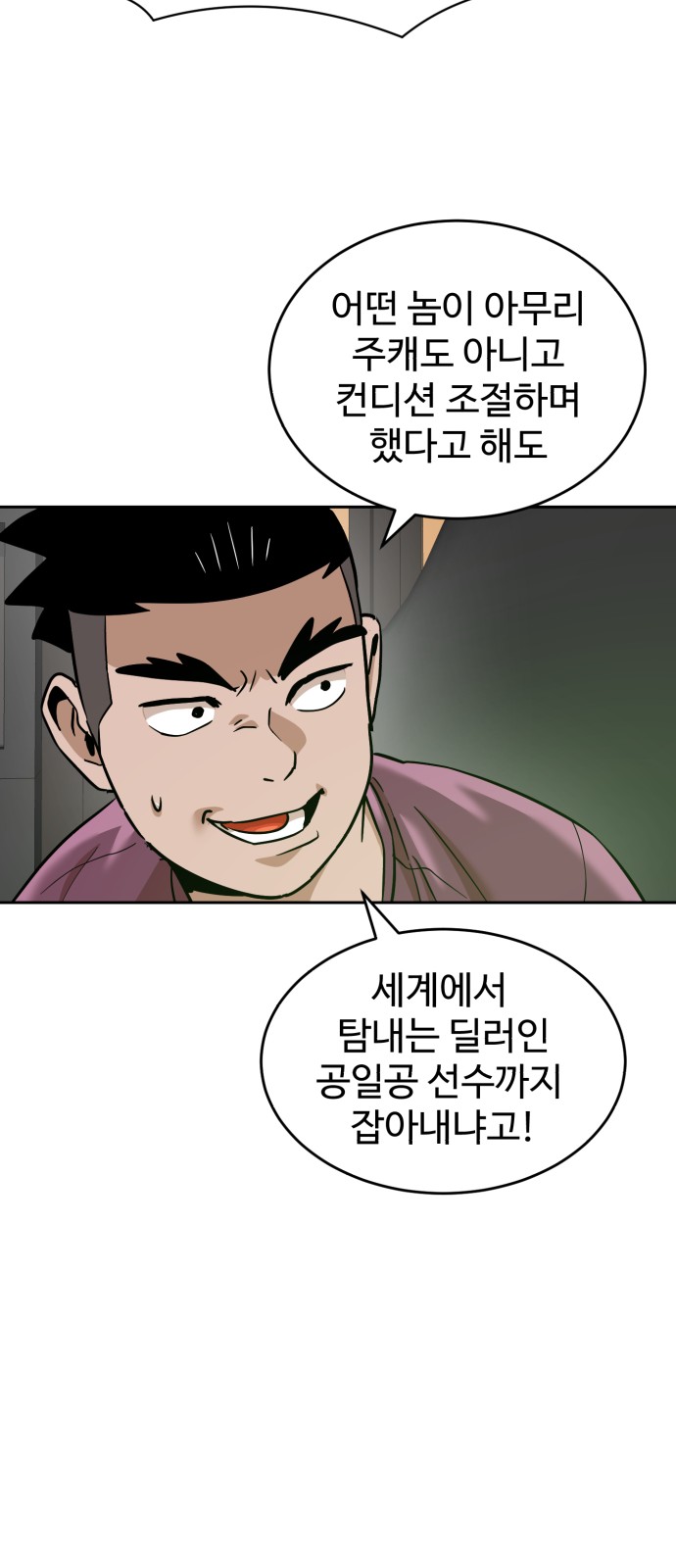 25 페이지