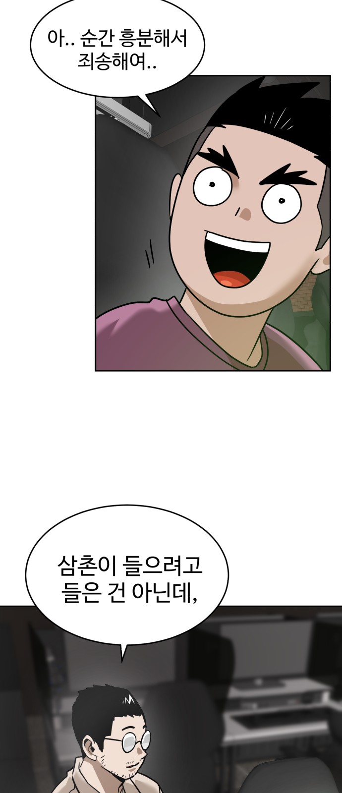 28 페이지