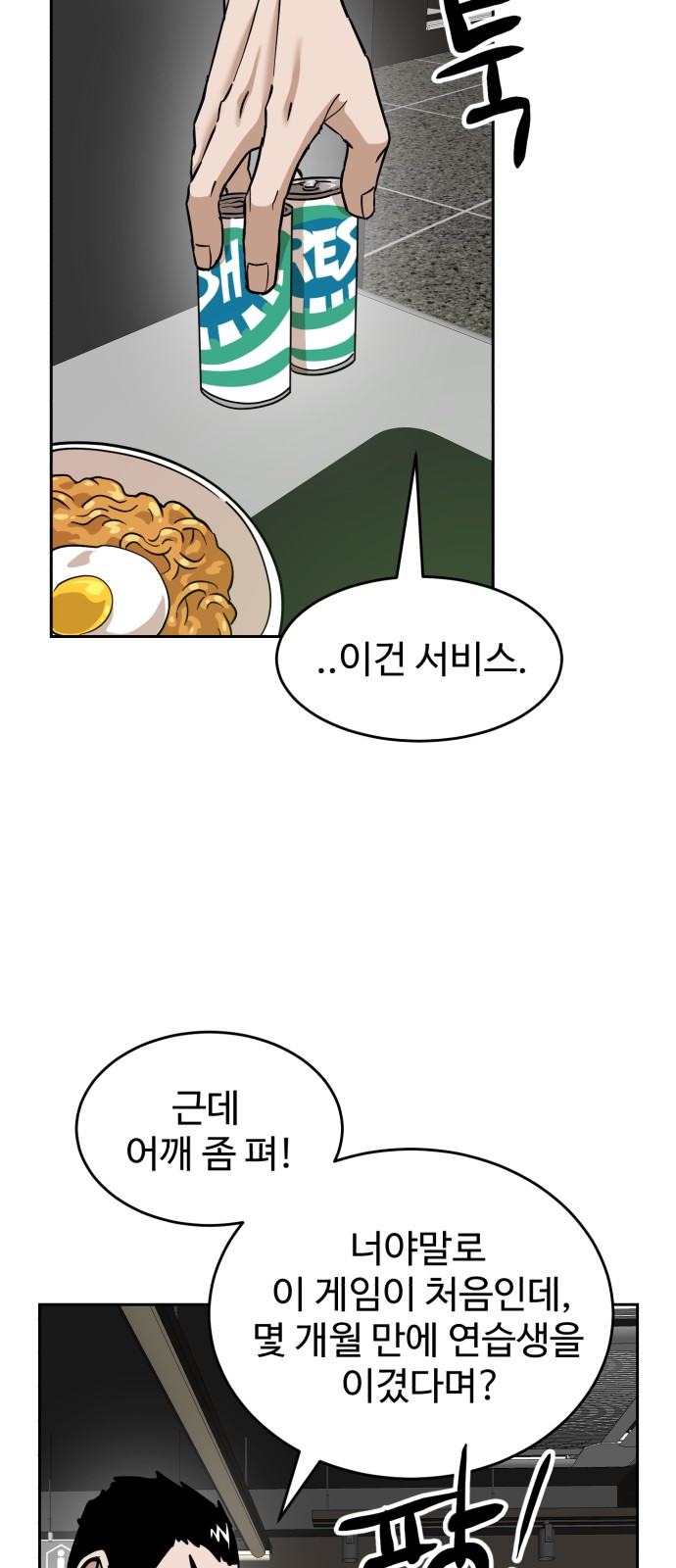 30 페이지