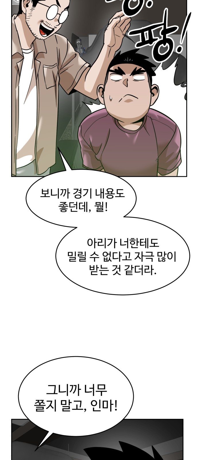 31 페이지