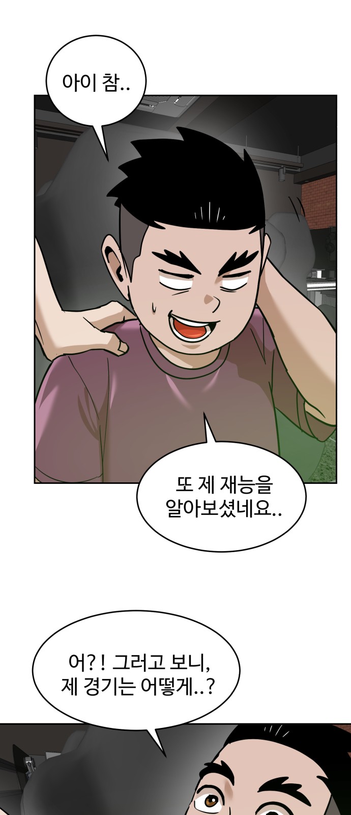 33 페이지