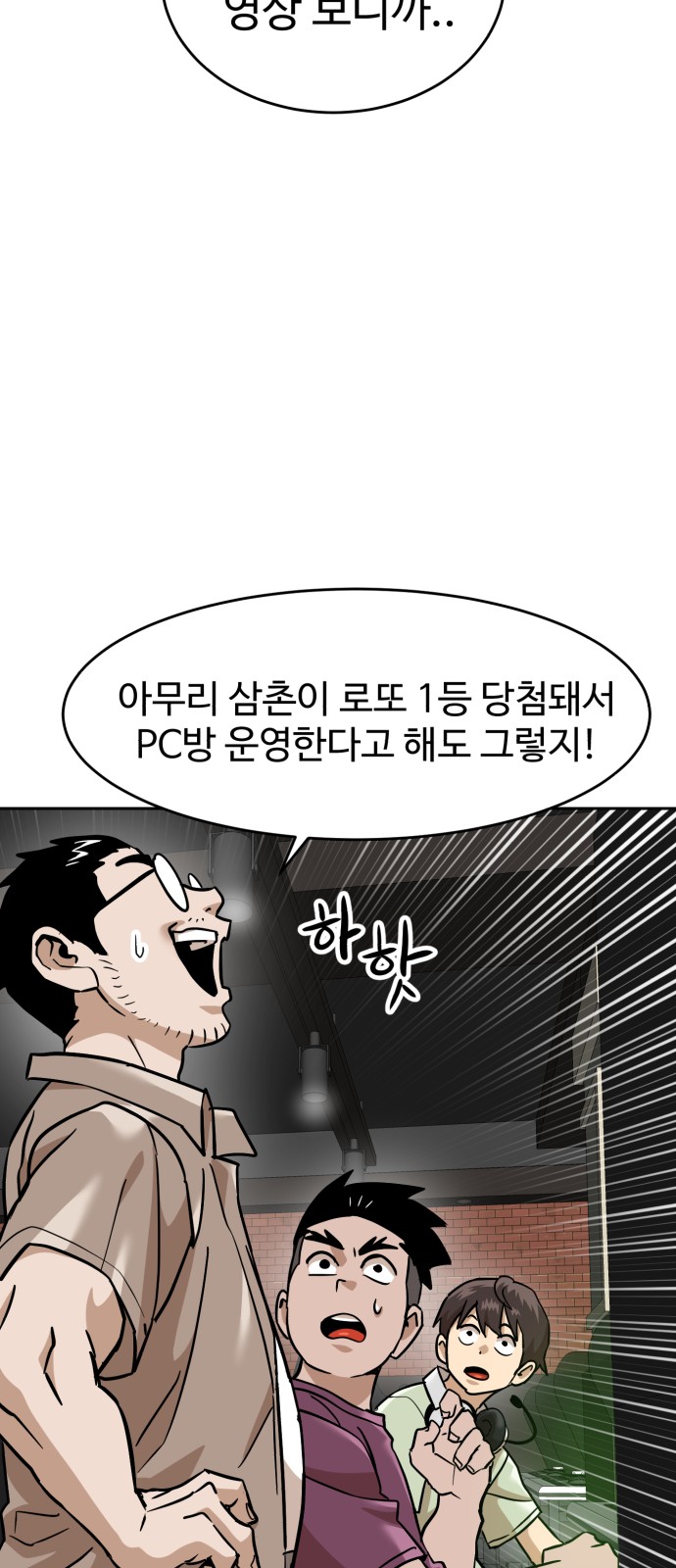 35 페이지