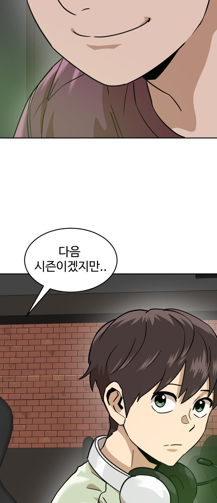 47 페이지