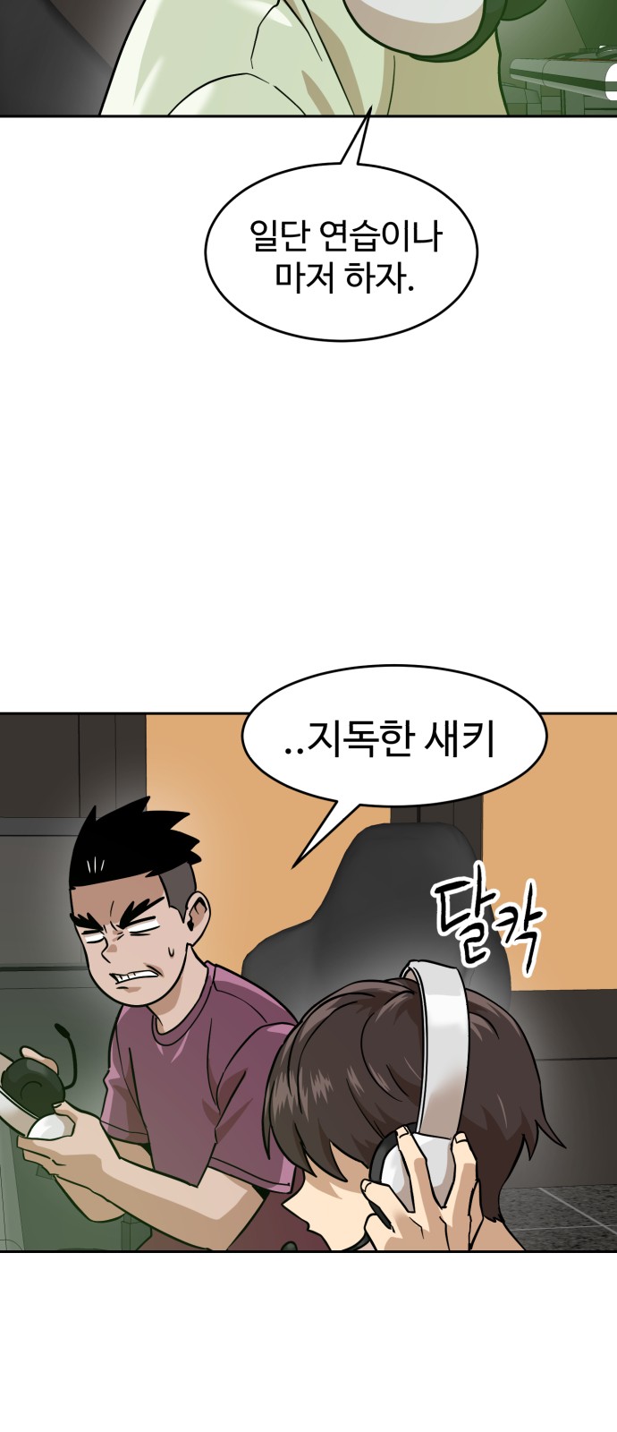 48 페이지
