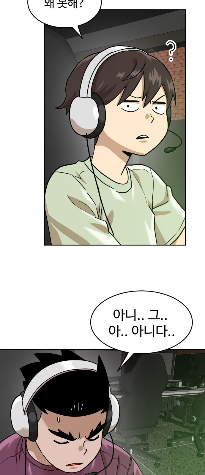 5 페이지