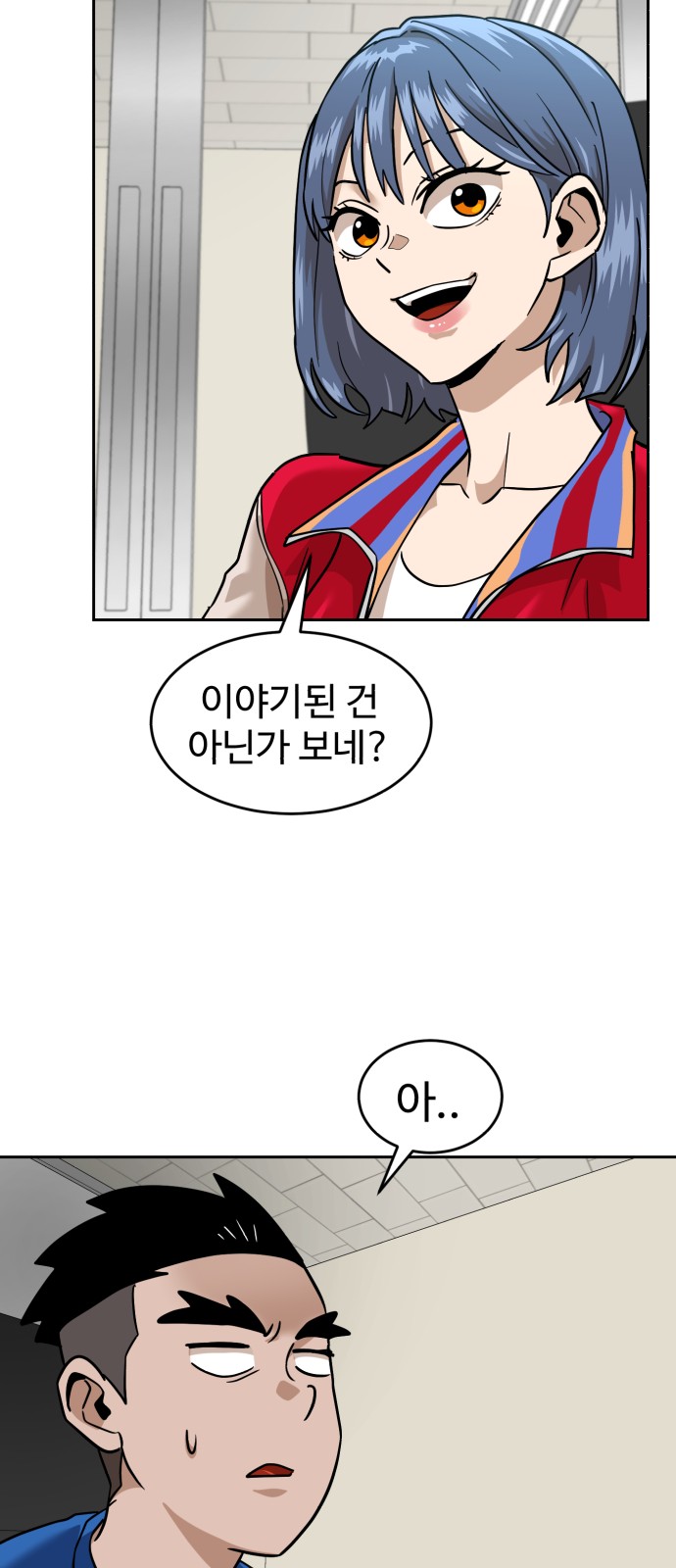 54 페이지