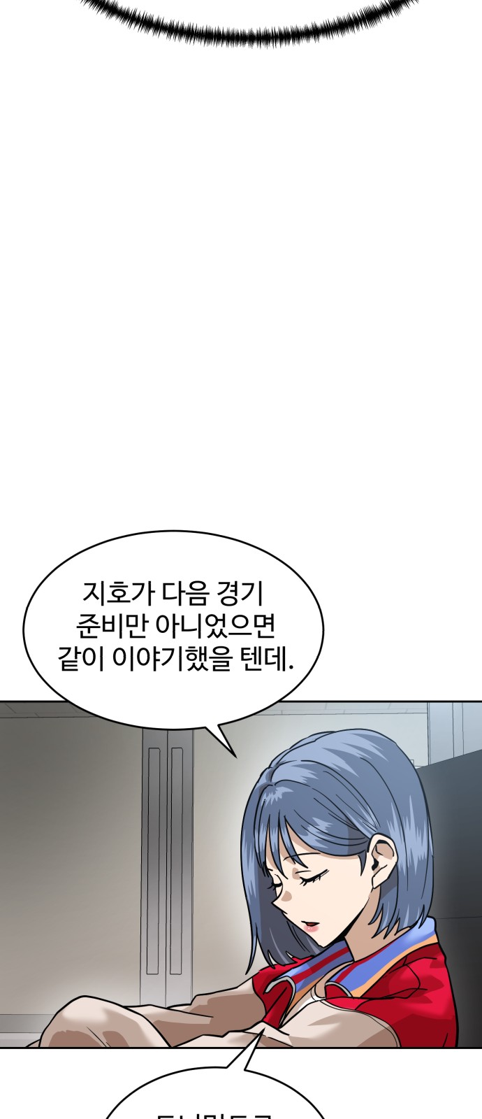 59 페이지
