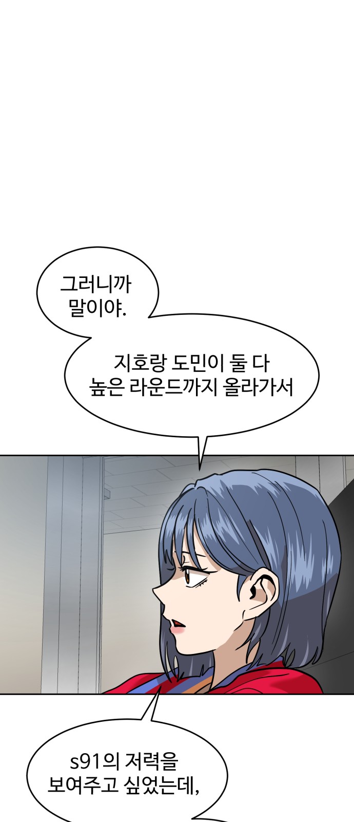 62 페이지