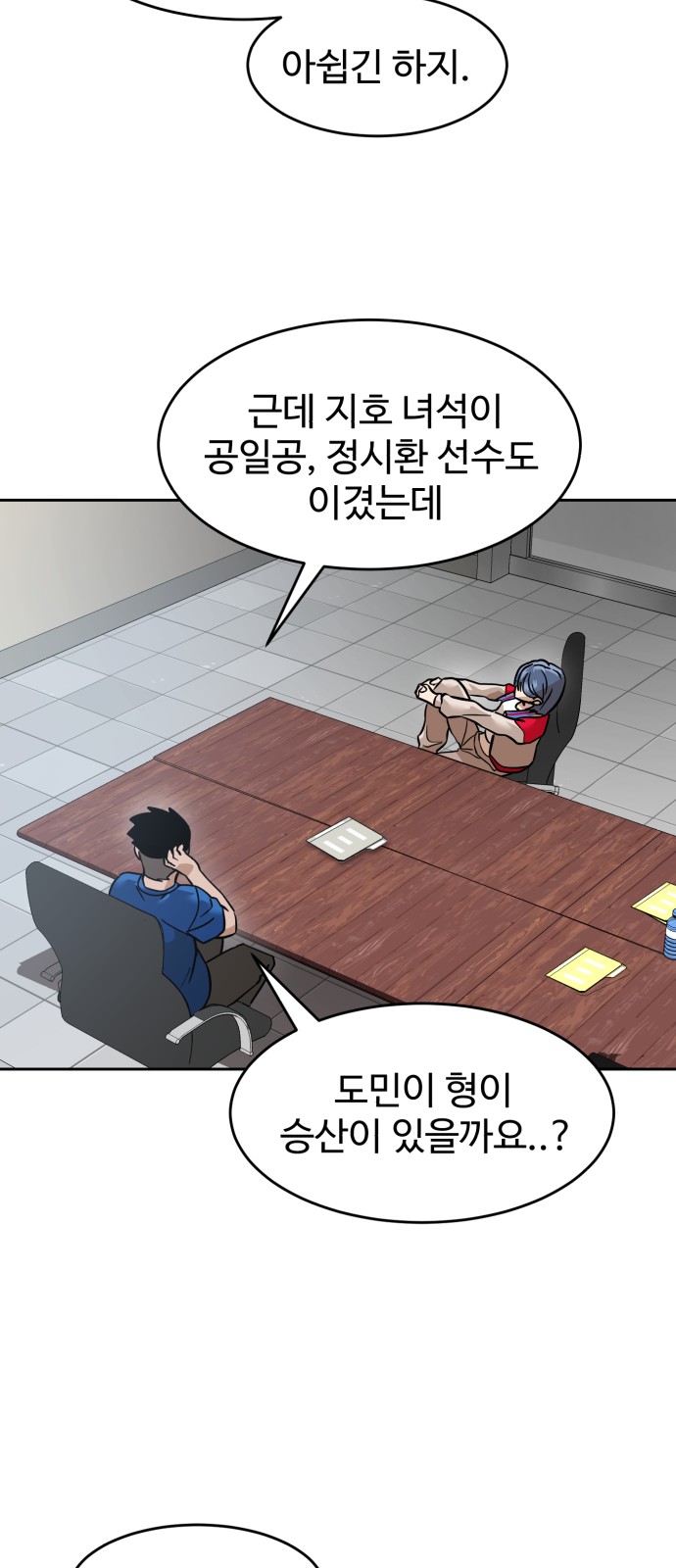 63 페이지