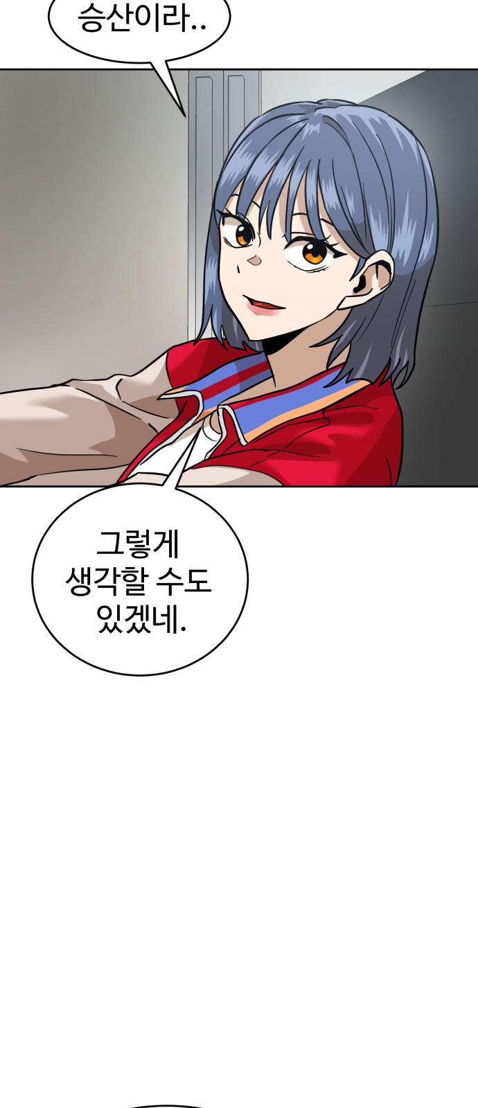 64 페이지