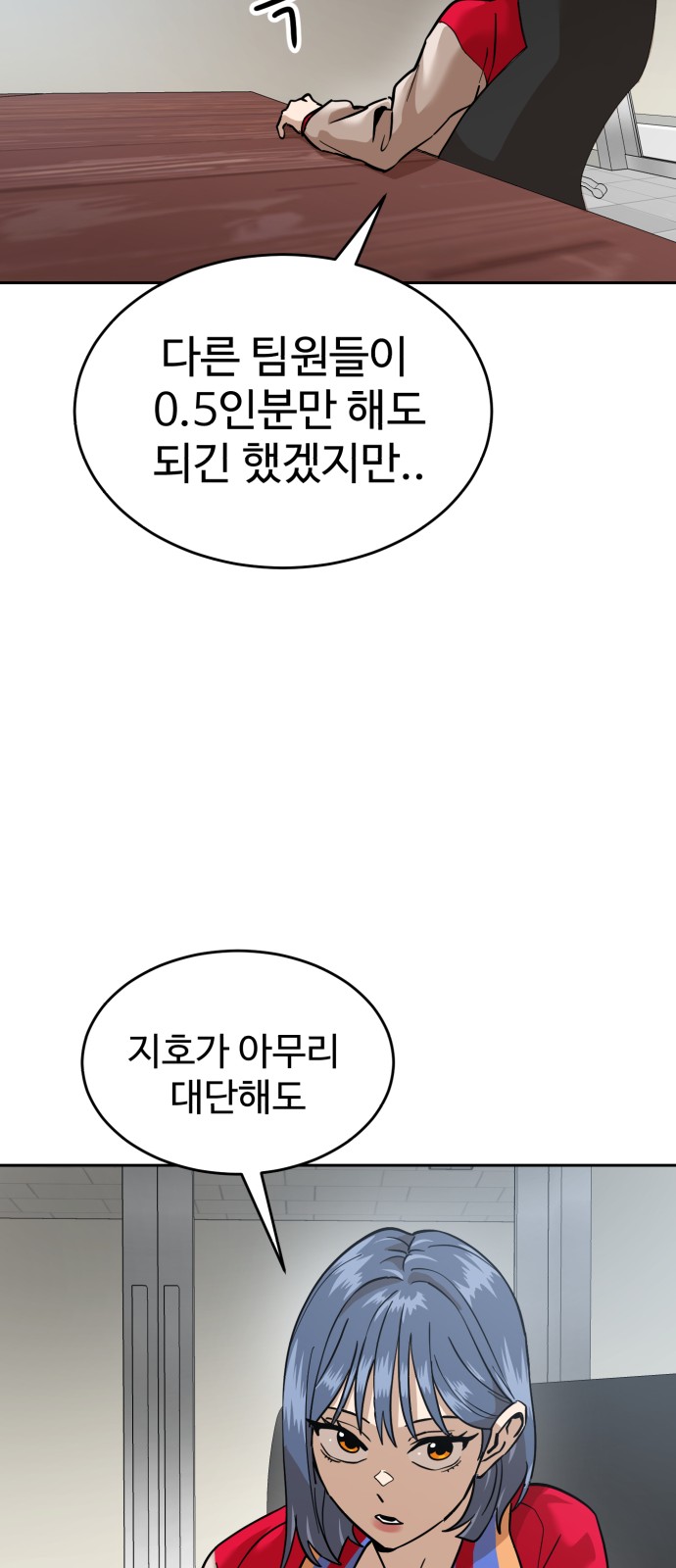 67 페이지