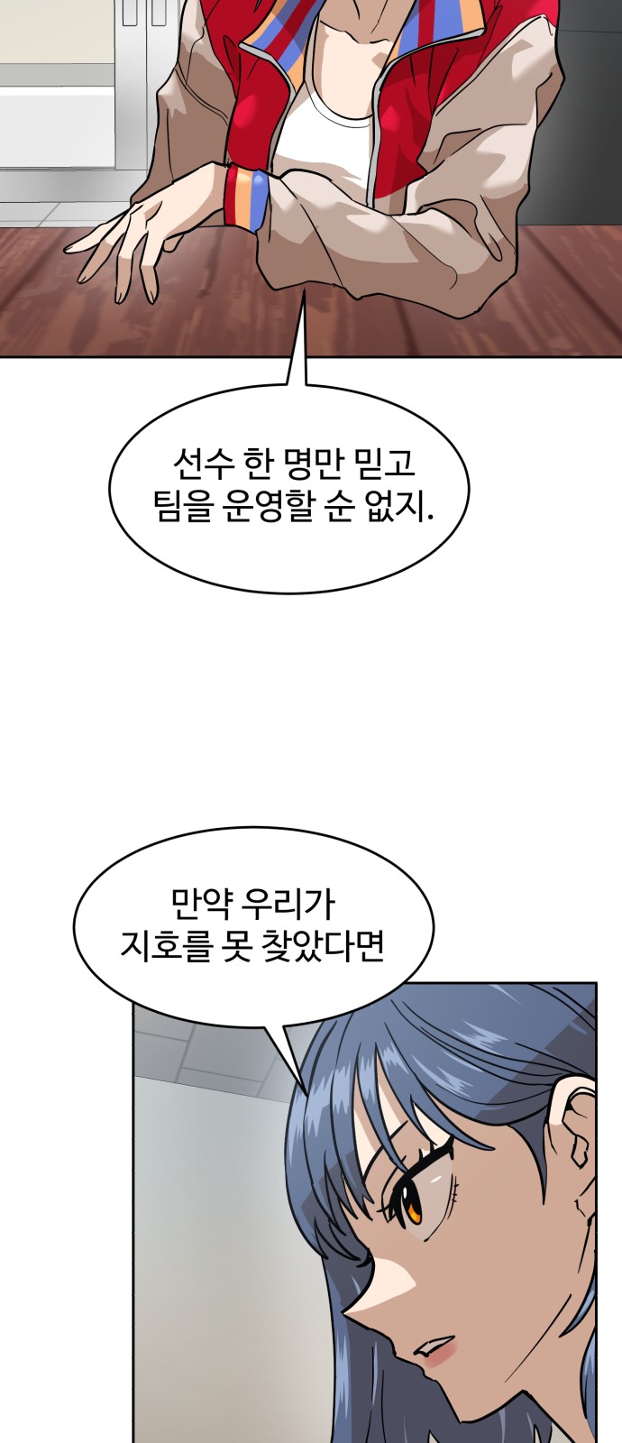 68 페이지