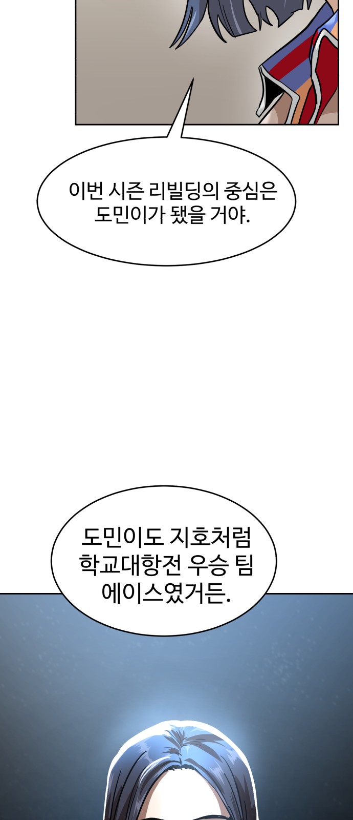 69 페이지