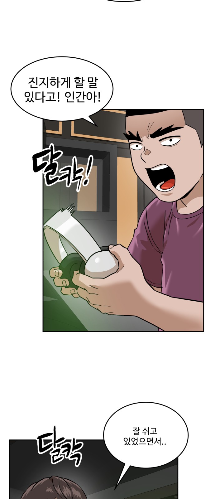 7 페이지