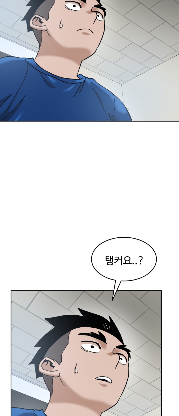 71 페이지