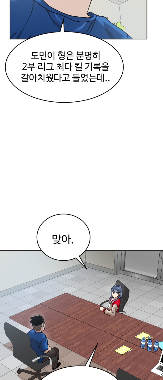 72 페이지