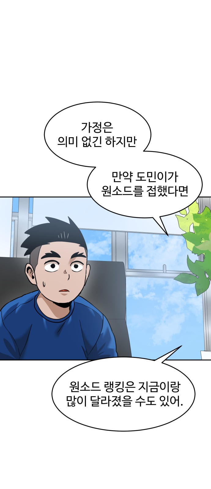 74 페이지