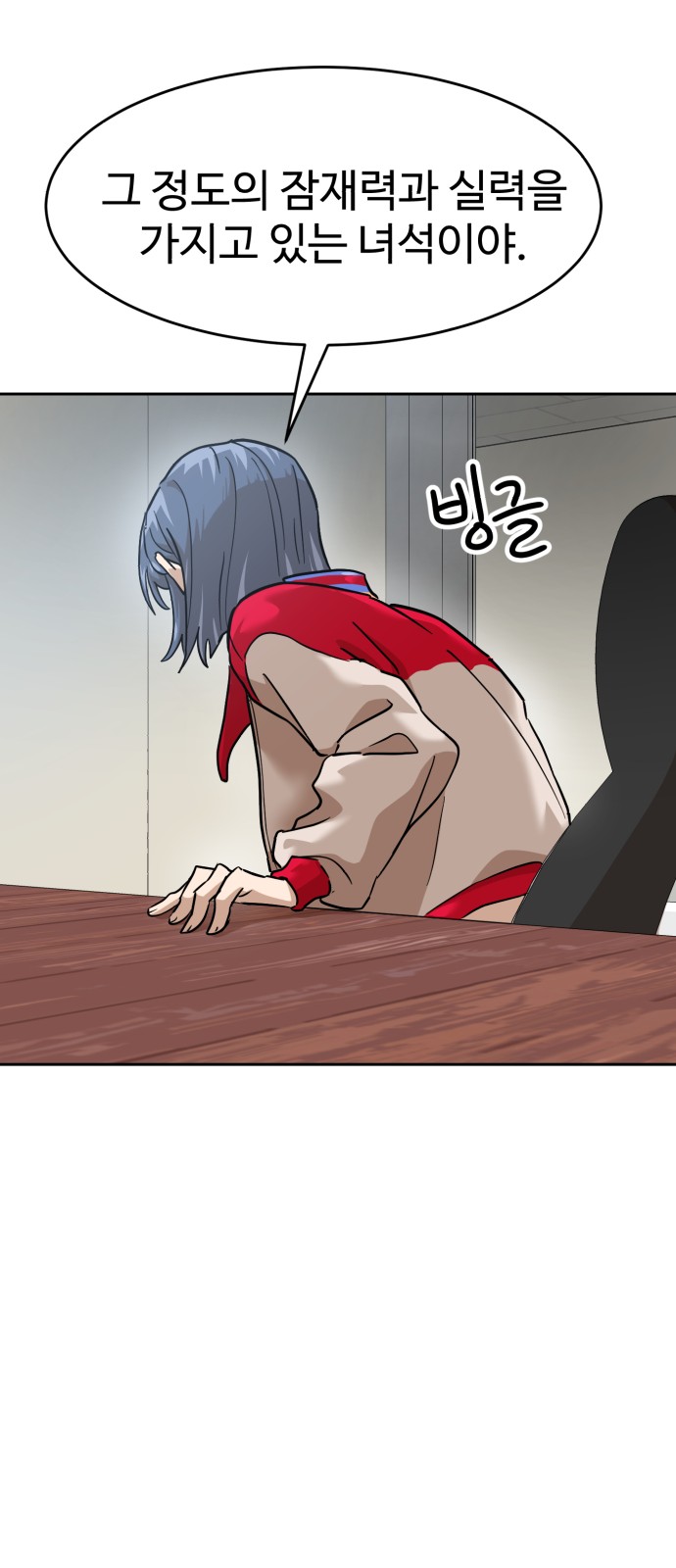 75 페이지