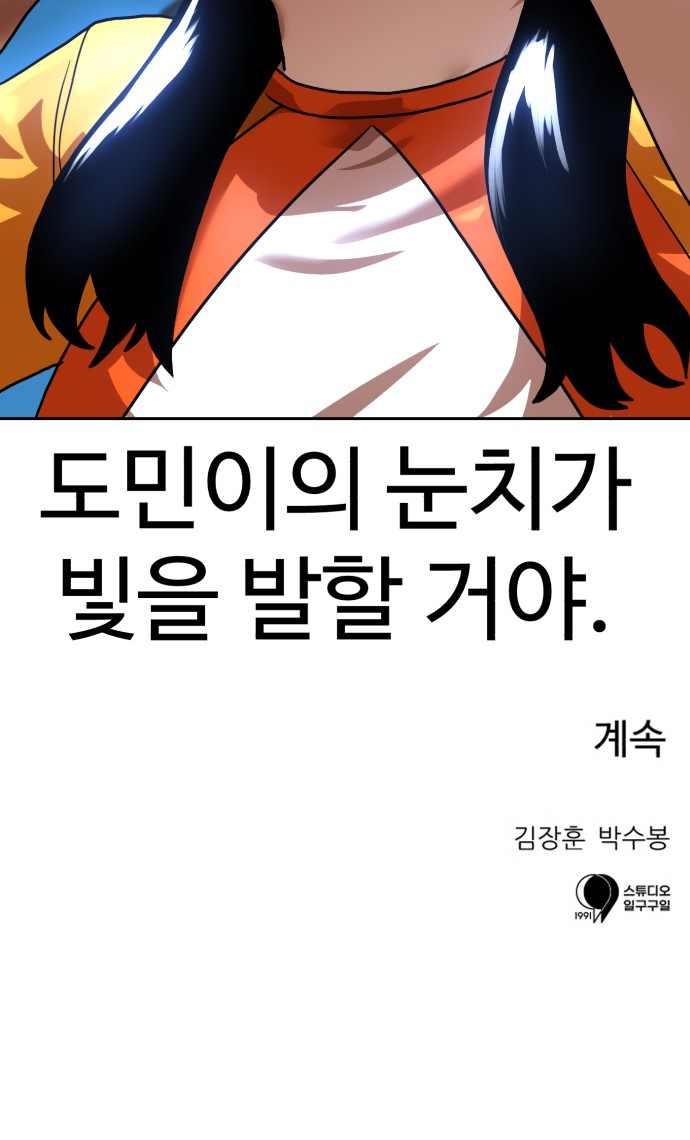80 페이지