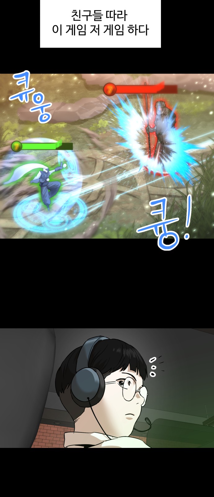 13 페이지