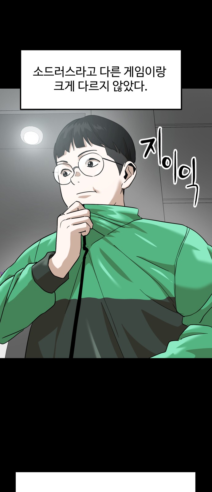 23 페이지
