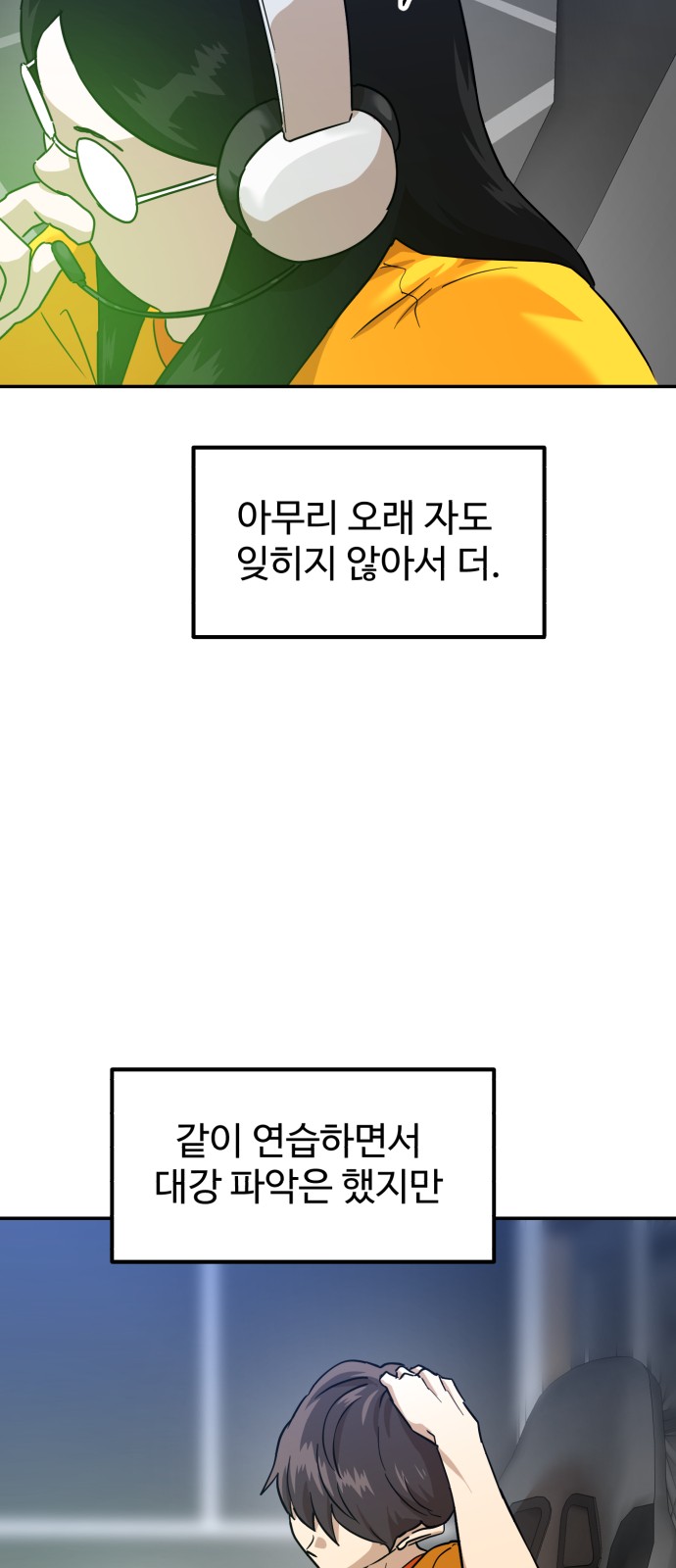 31 페이지