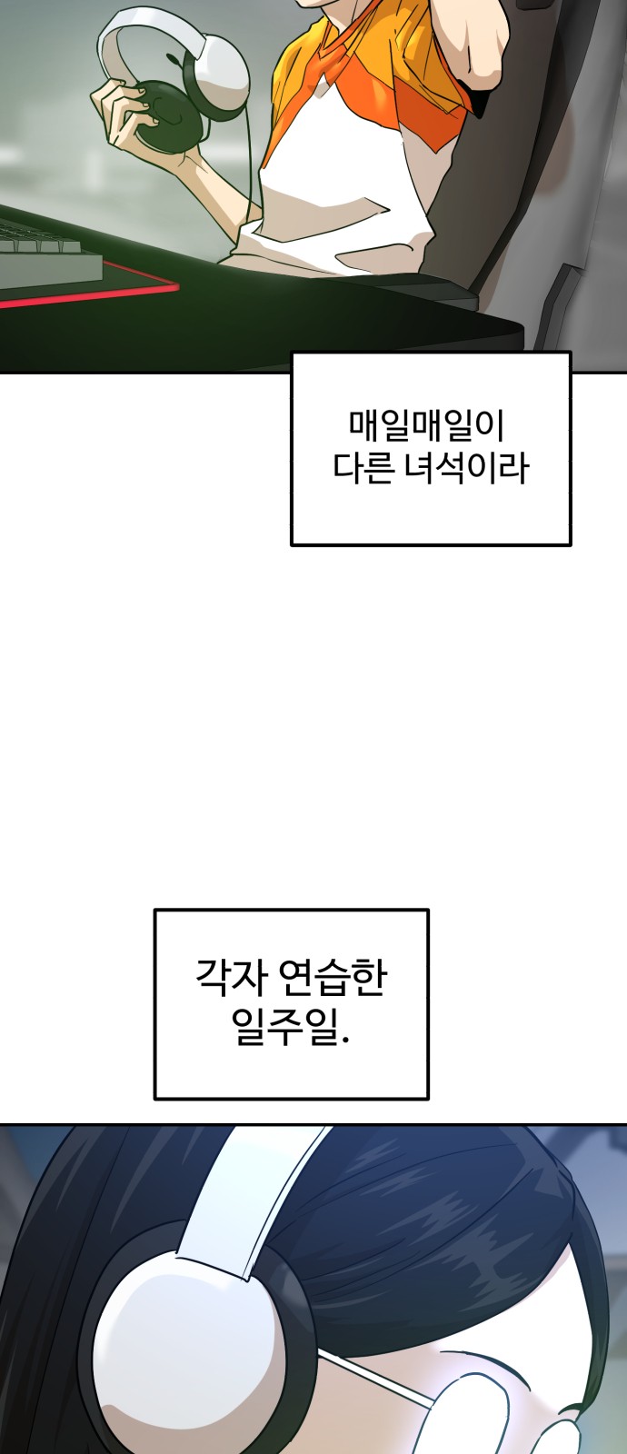 32 페이지