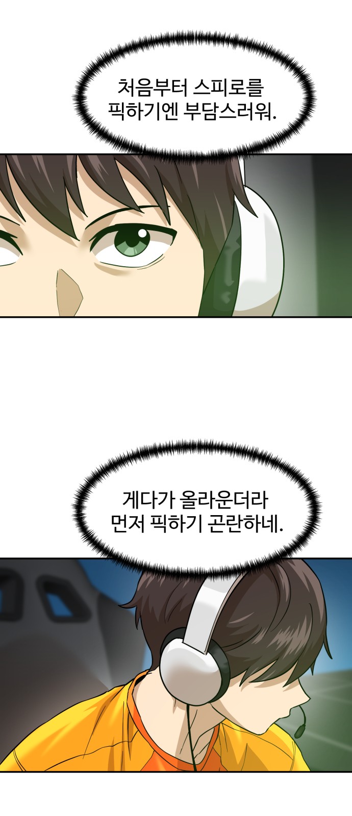 36 페이지
