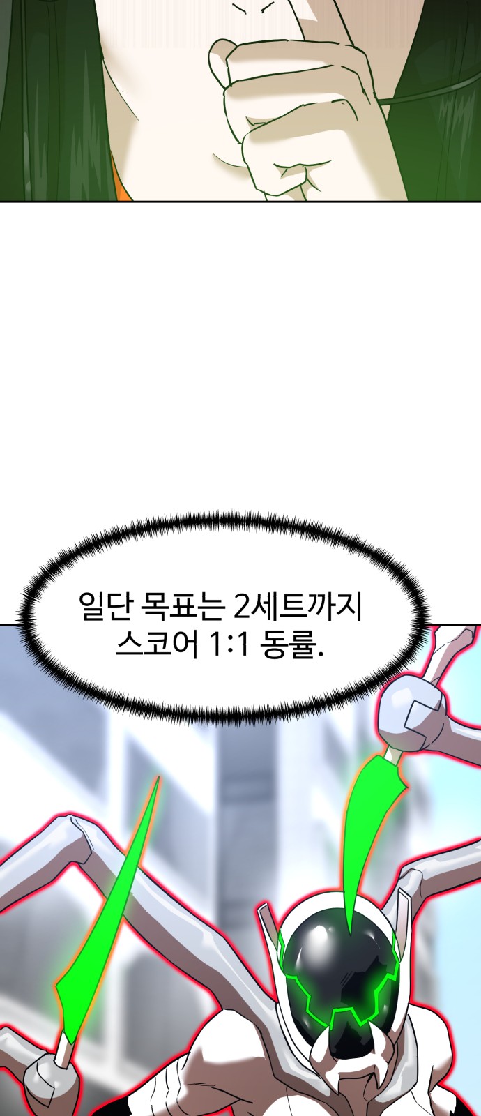 42 페이지