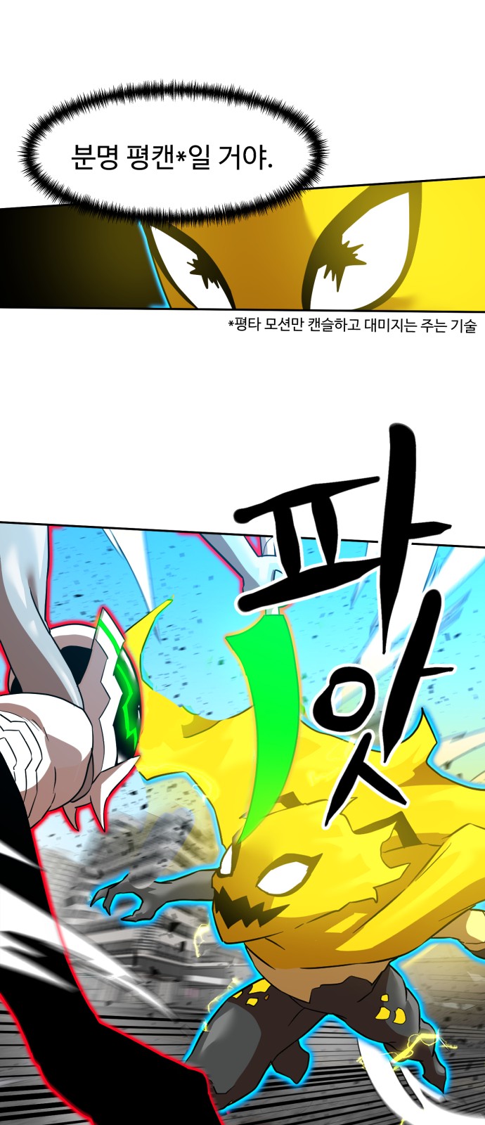 55 페이지