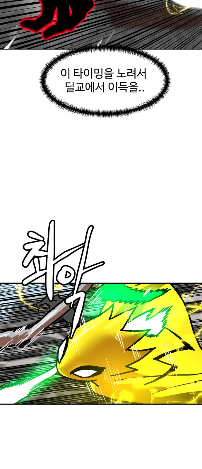 56 페이지