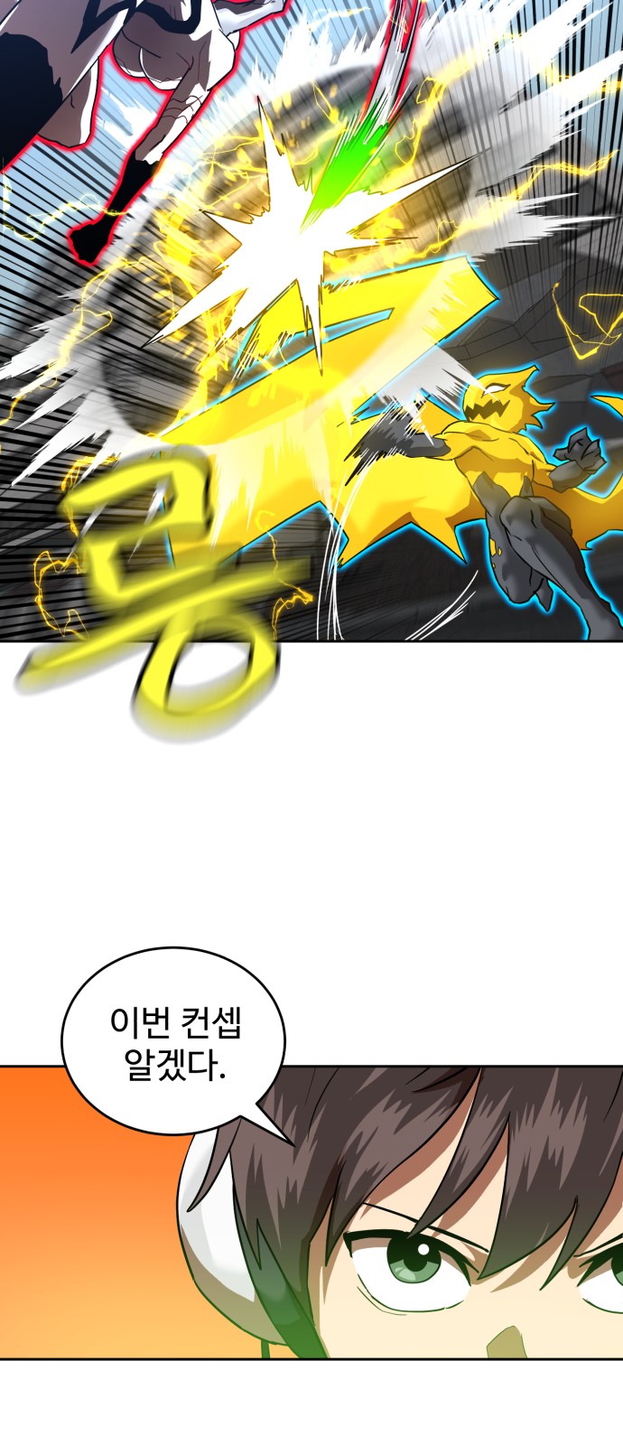 60 페이지
